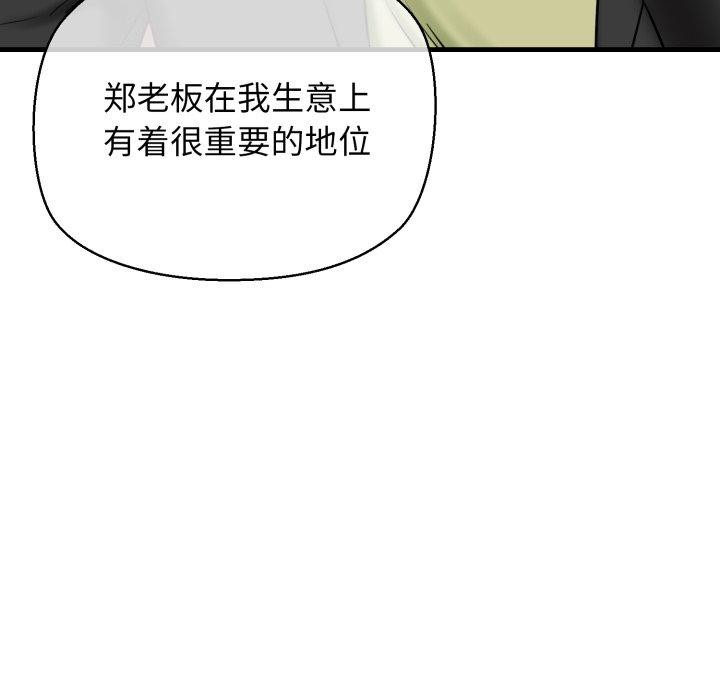 155P - 我的拉拉队宝贝