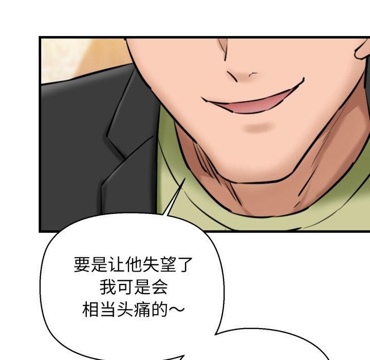 156P - 我的拉拉队宝贝