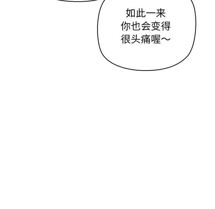 157P - 我的拉拉队宝贝