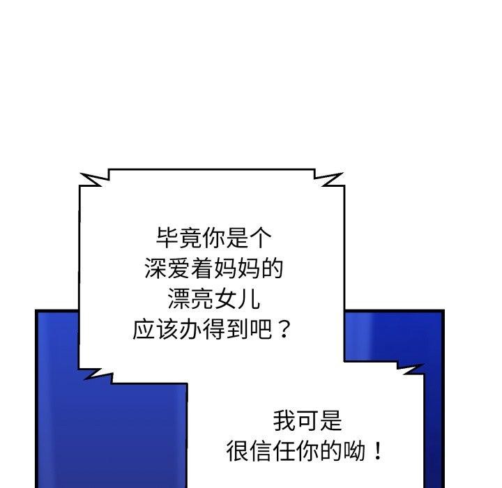 158P - 我的拉拉队宝贝