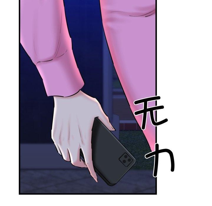 161P - 我的拉拉队宝贝