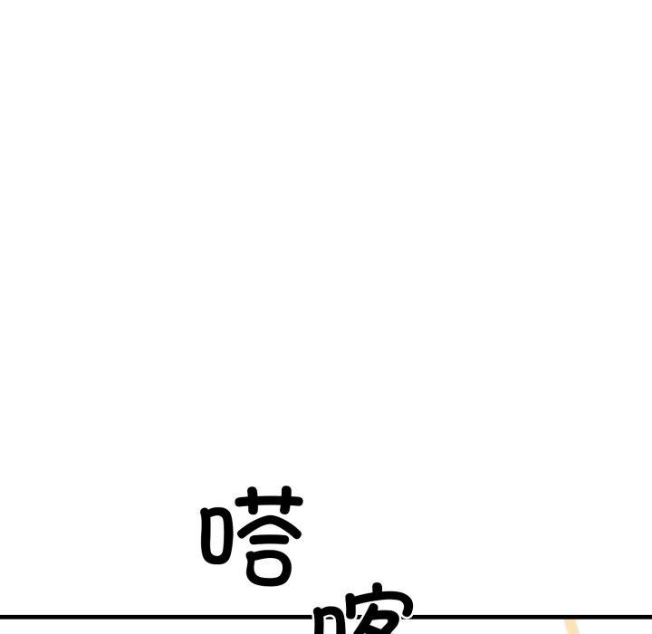 163P - 我的拉拉队宝贝