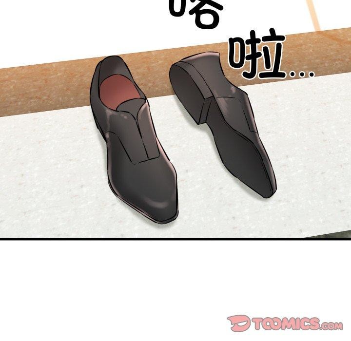 164P - 我的拉拉队宝贝