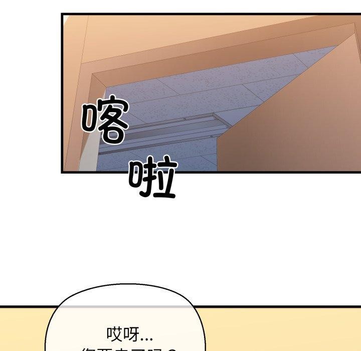 169P - 我的拉拉队宝贝