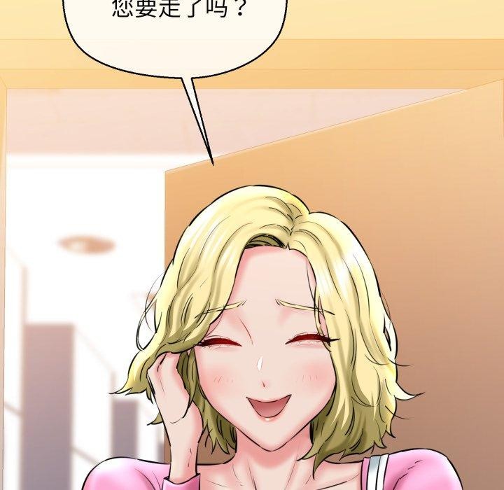 170P - 我的拉拉队宝贝