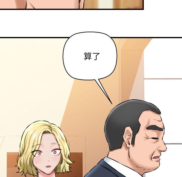 173P - 我的拉拉队宝贝