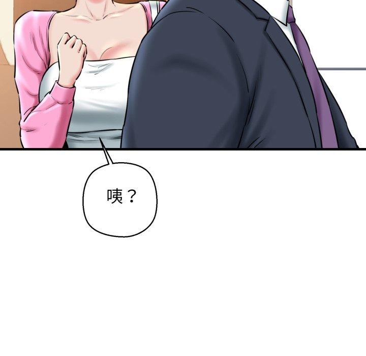 174P - 我的拉拉队宝贝
