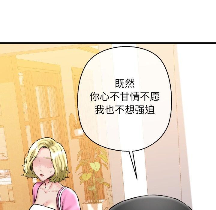175P - 我的拉拉队宝贝