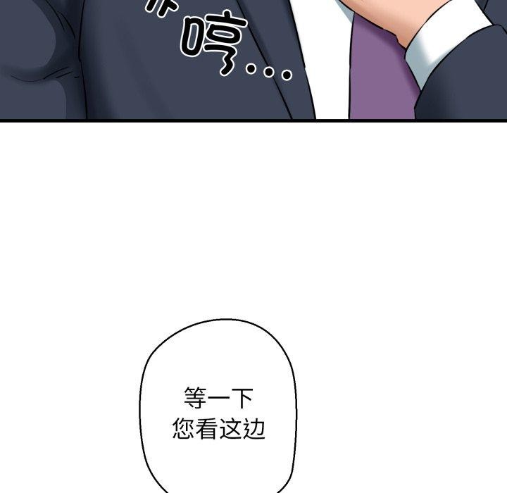 177P - 我的拉拉队宝贝