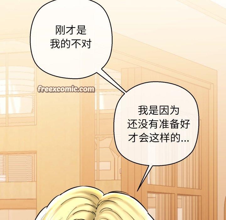 180P - 我的拉拉队宝贝