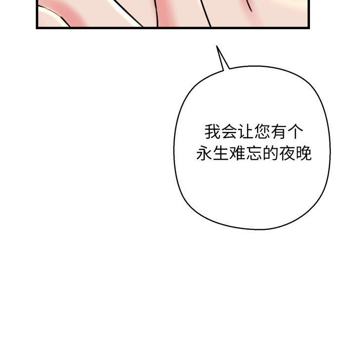 186P - 我的拉拉队宝贝