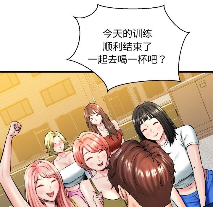 18P - 我的拉拉队宝贝