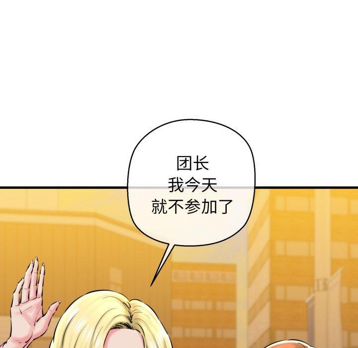 20P - 我的拉拉队宝贝