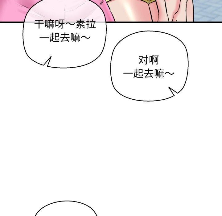 22P - 我的拉拉队宝贝