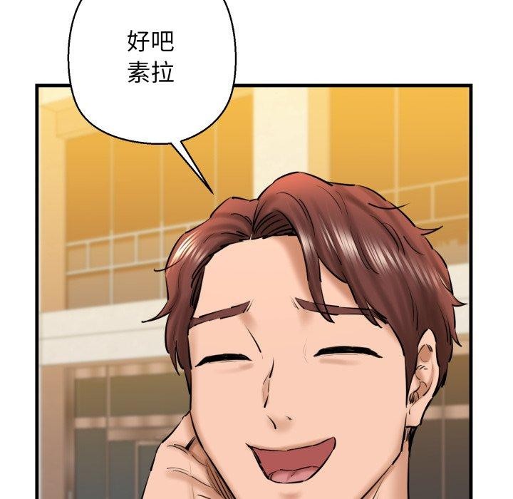 23P - 我的拉拉队宝贝