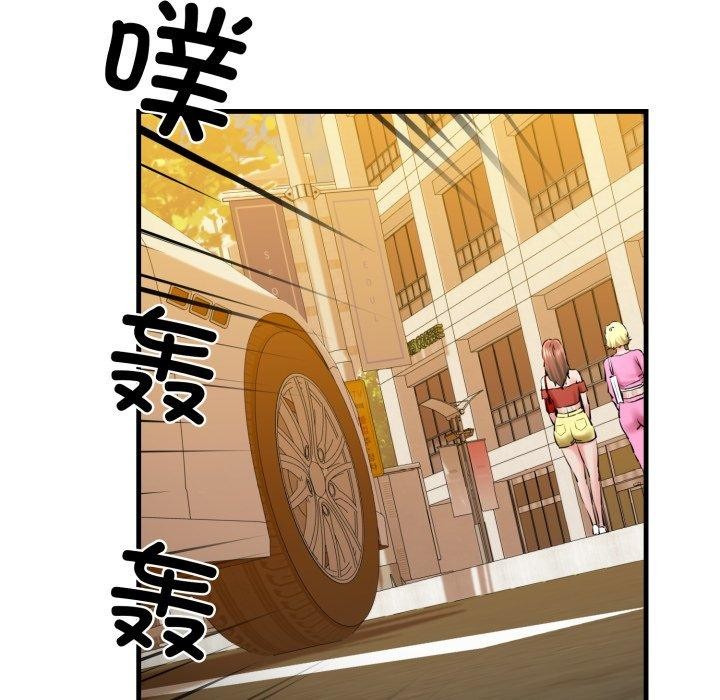 27P - 我的拉拉队宝贝