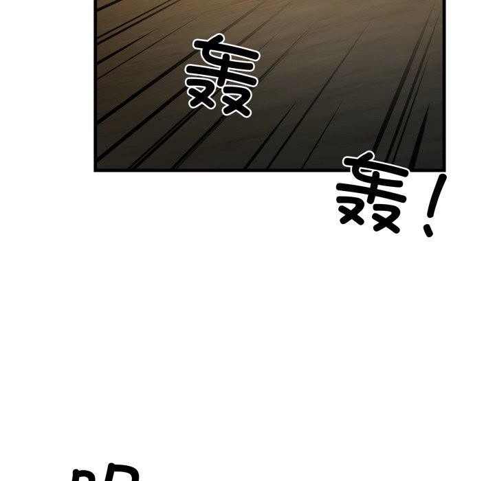 28P - 我的拉拉队宝贝