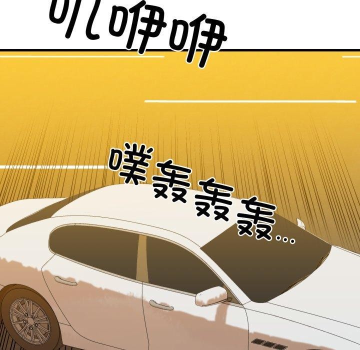 29P - 我的拉拉队宝贝