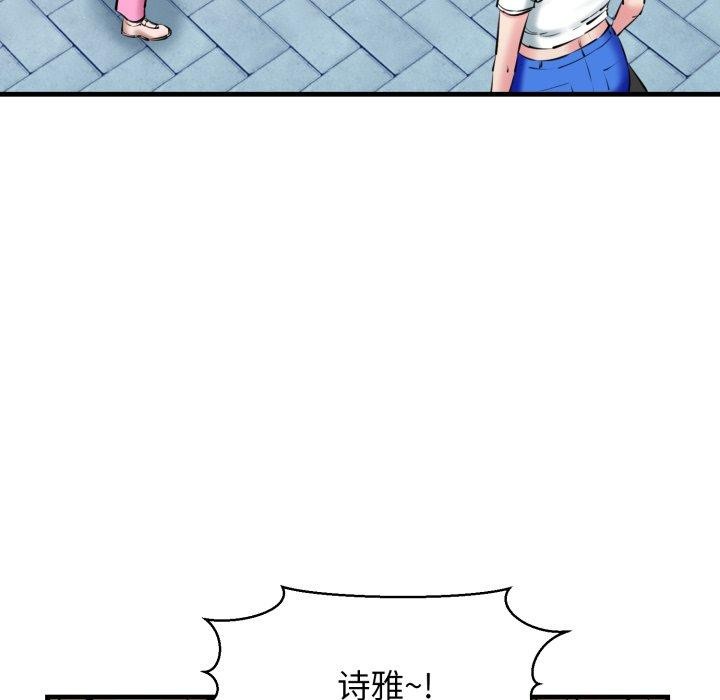 31P - 我的拉拉队宝贝