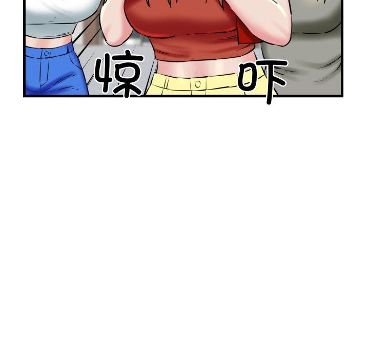 33P - 我的拉拉队宝贝