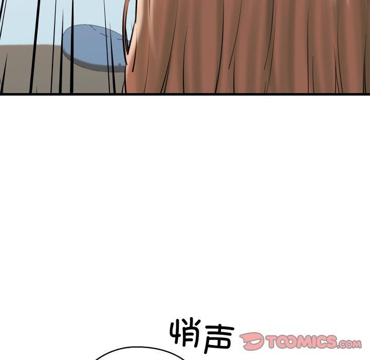 36P - 我的拉拉队宝贝