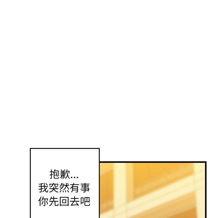 39P - 我的拉拉队宝贝