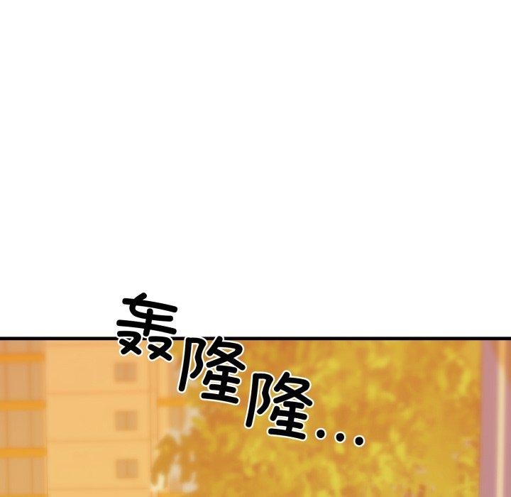 41P - 我的拉拉队宝贝