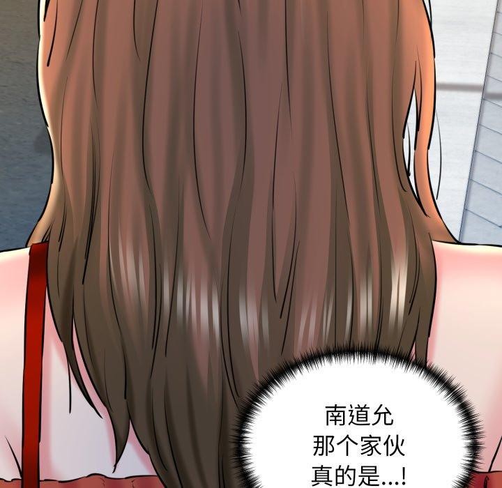 44P - 我的拉拉队宝贝