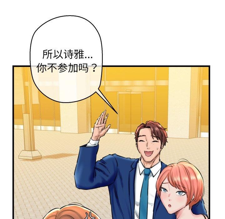 46P - 我的拉拉队宝贝