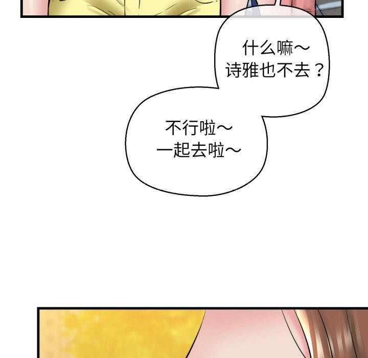 48P - 我的拉拉队宝贝