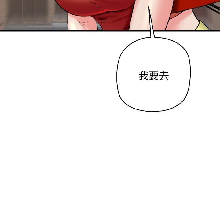 52P - 我的拉拉队宝贝