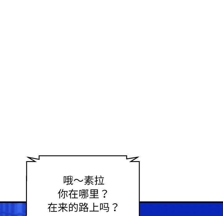 54P - 我的拉拉队宝贝
