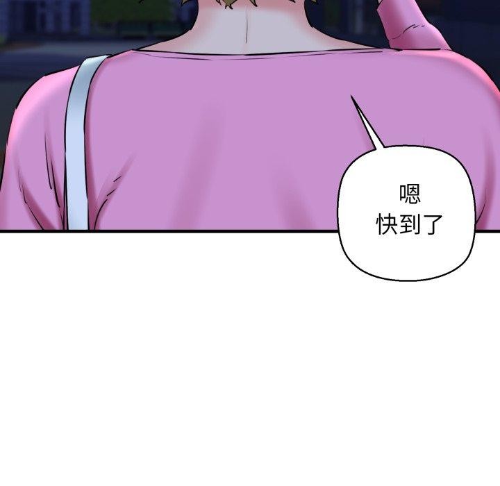 56P - 我的拉拉队宝贝