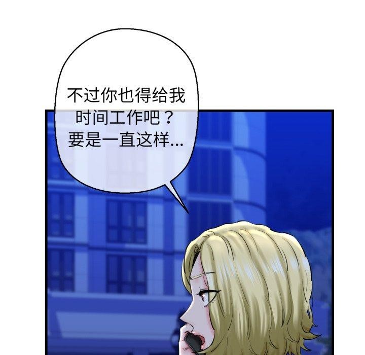 57P - 我的拉拉队宝贝