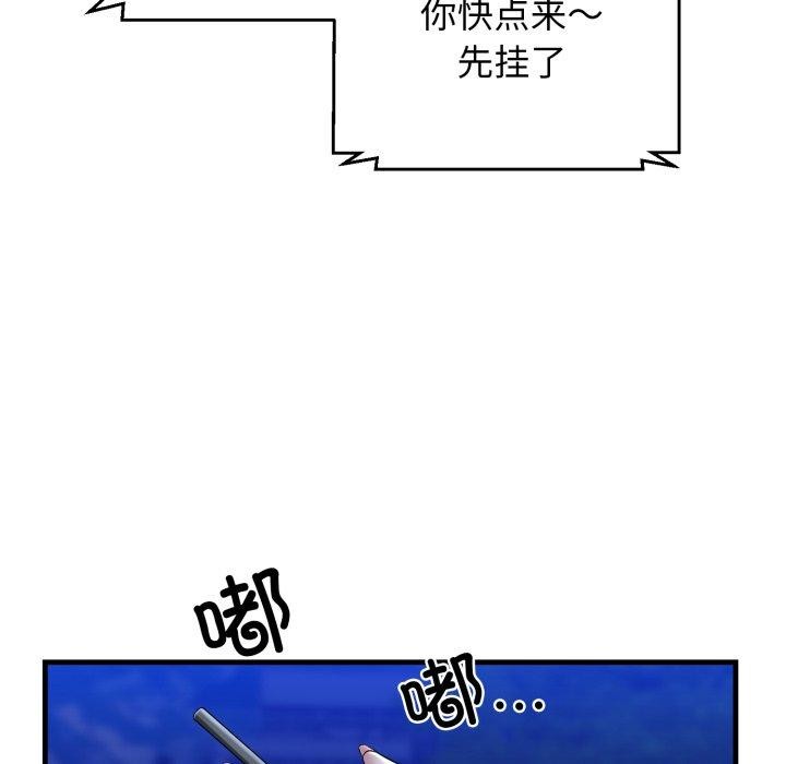 59P - 我的拉拉队宝贝