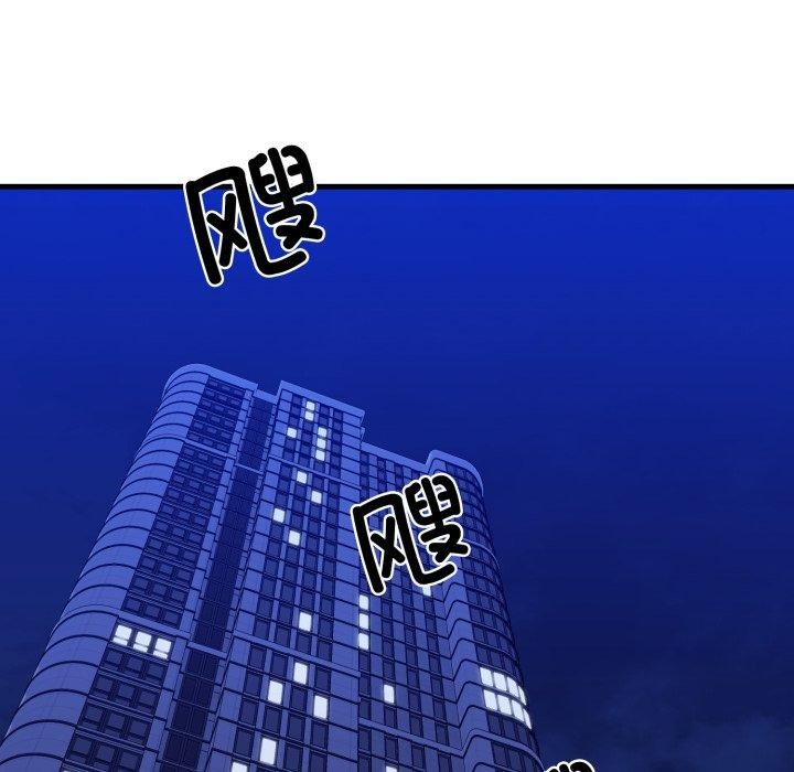 64P - 我的拉拉队宝贝