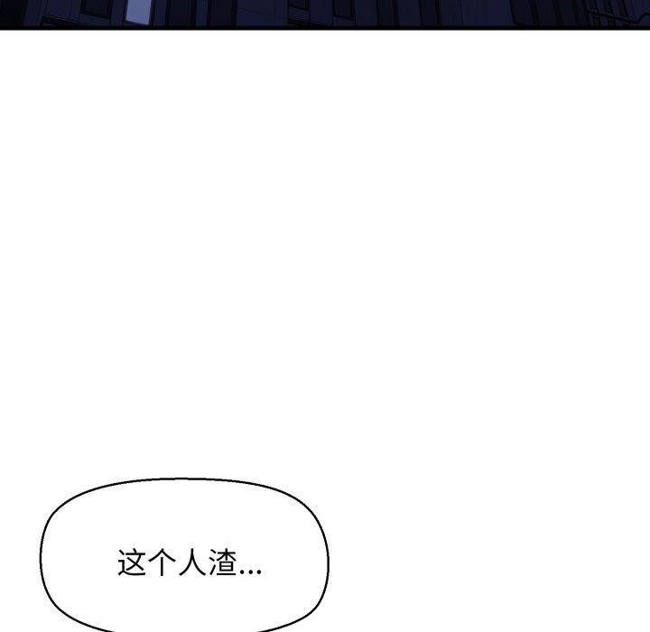 66P - 我的拉拉队宝贝