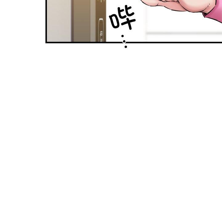 71P - 我的拉拉队宝贝