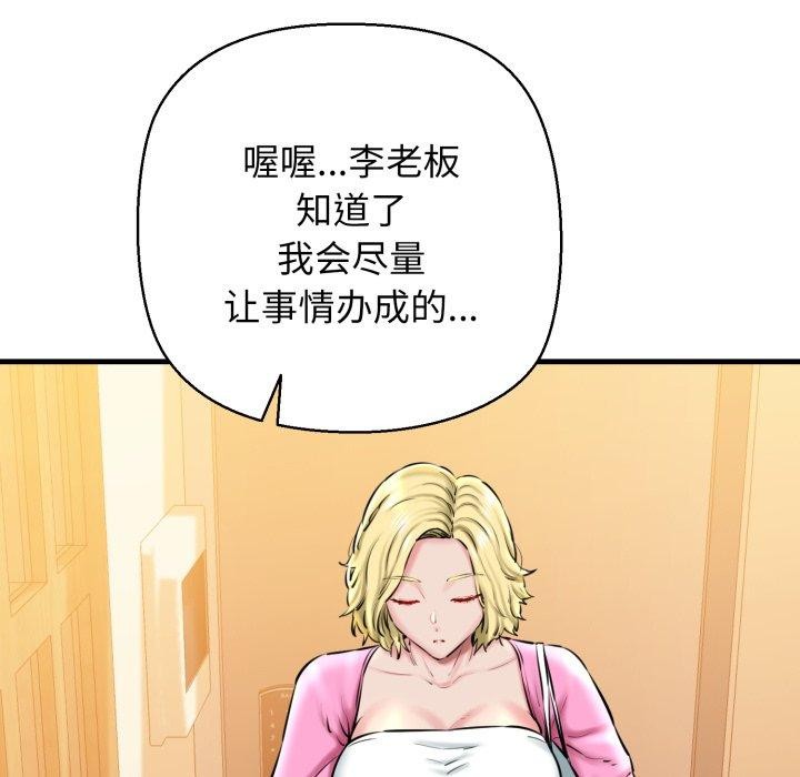 72P - 我的拉拉队宝贝
