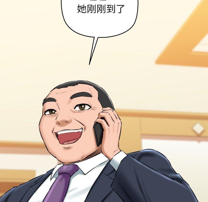 77P - 我的拉拉队宝贝