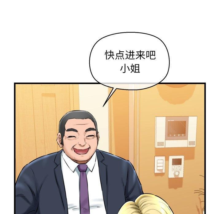 79P - 我的拉拉队宝贝