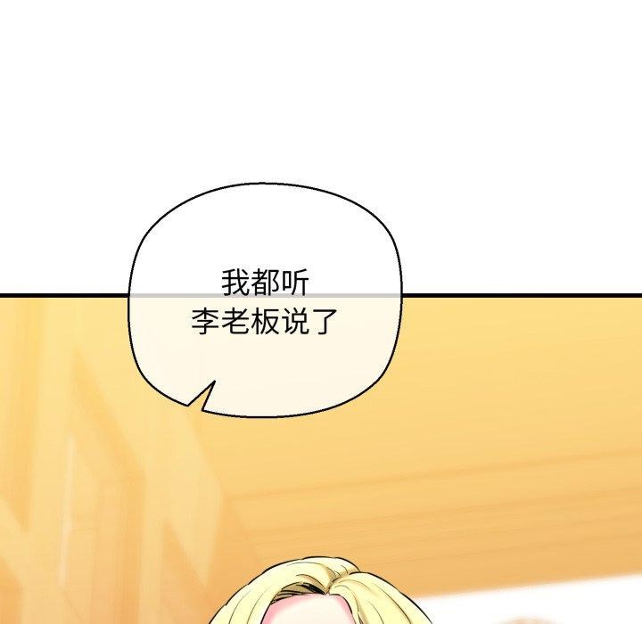 84P - 我的拉拉队宝贝