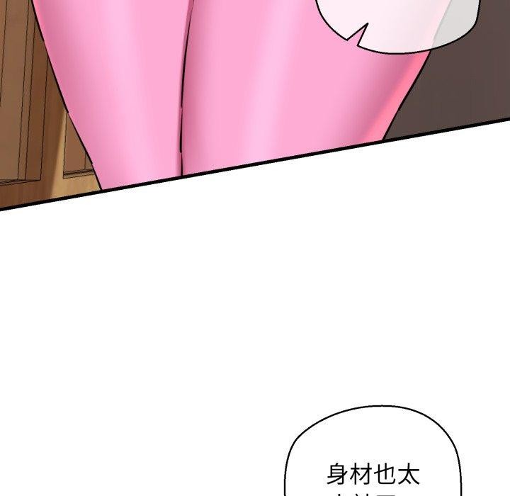 87P - 我的拉拉队宝贝