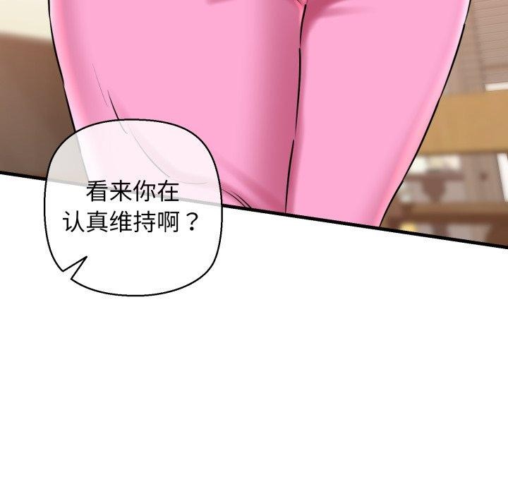 89P - 我的拉拉队宝贝