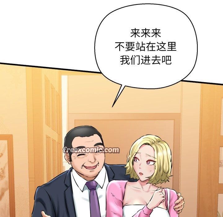 90P - 我的拉拉队宝贝