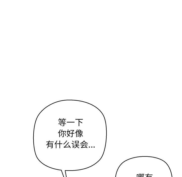 93P - 我的拉拉队宝贝