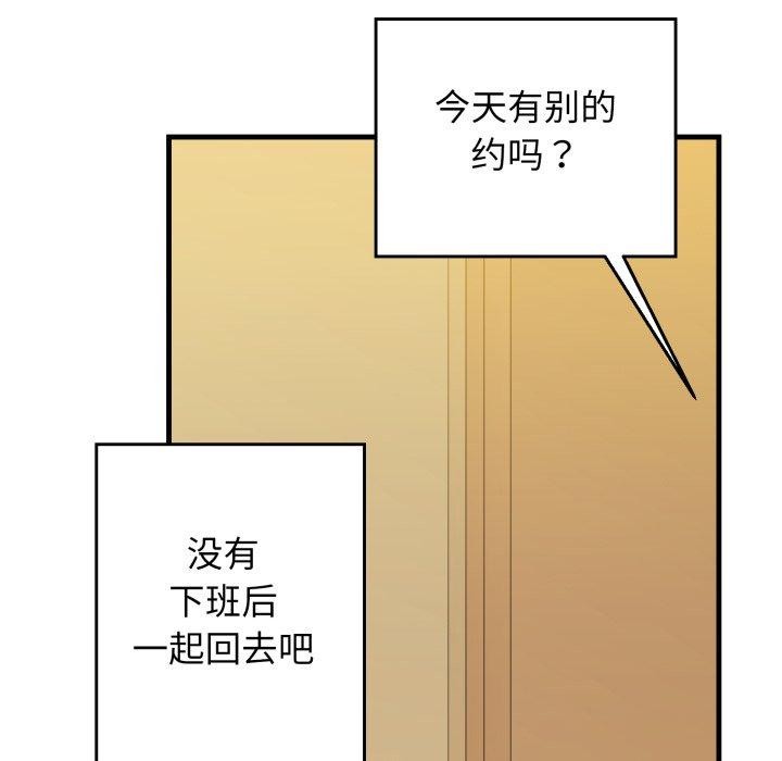 9P - 我的拉拉队宝贝