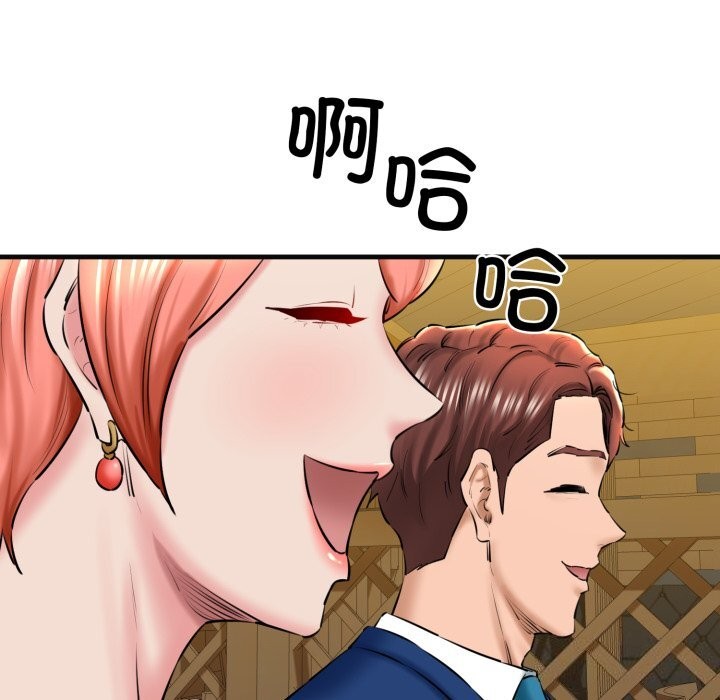 103P - 我的拉拉队宝贝