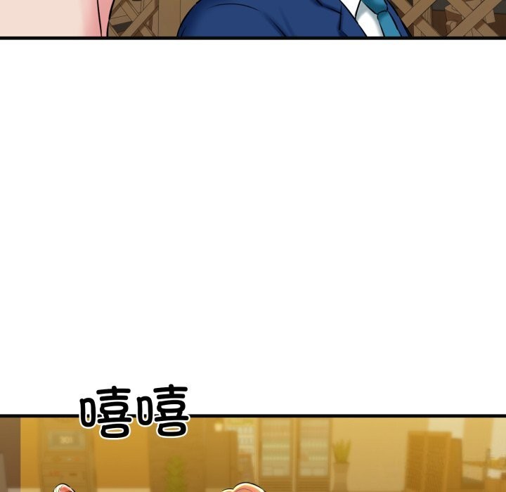104P - 我的拉拉队宝贝
