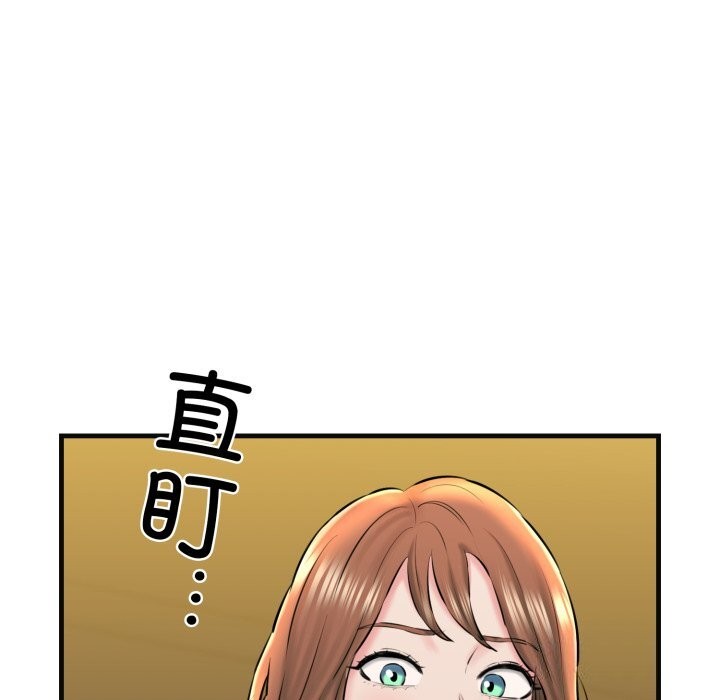 106P - 我的拉拉队宝贝